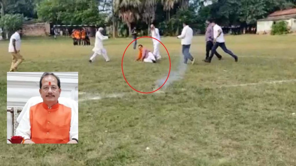 bjp mla runs away from cracker falls flat on his face