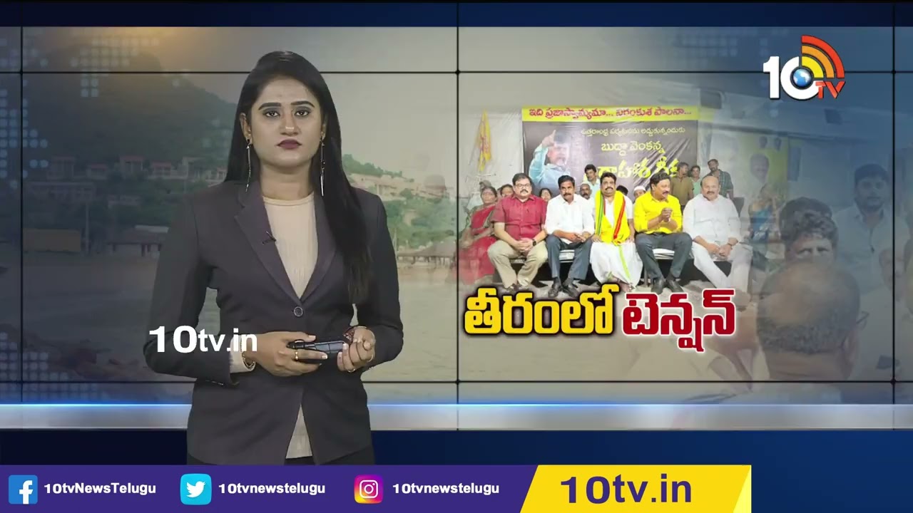 Buddha Venkanna: విజయవాడలో బుద్ధా వెంకన్నను అడ్డుకున్న పోలీసులు