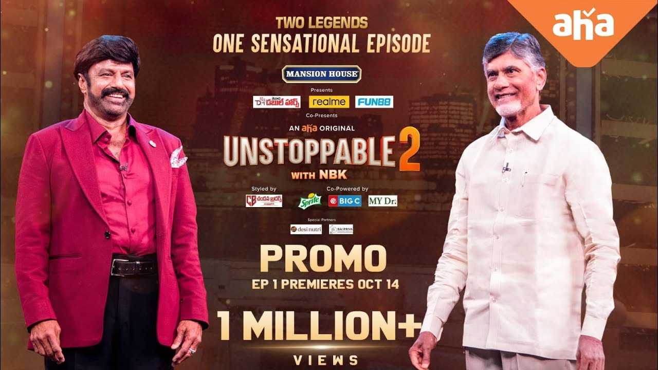 Chandrababu : వైఎస్ రాజశేఖర్ నా బెస్ట్ ఫ్రెండ్.. ఎన్టీఆర్ విషయంలో మనం చేసింది తప్పా?.. అన్స్టాపబుల్ పొలిటికల్ ఎపిసోడ్ కానుందా? Chandrababu : వైఎస్ రాజశేఖర్ నా బెస్ట్ ఫ్రెండ్.. ఎన్టీఆర్ విషయంలో మనం చేసింది తప్పా?.. అన్స్టాపబుల్ పొలిటికల్ ఎపిసోడ్ కానుందా?