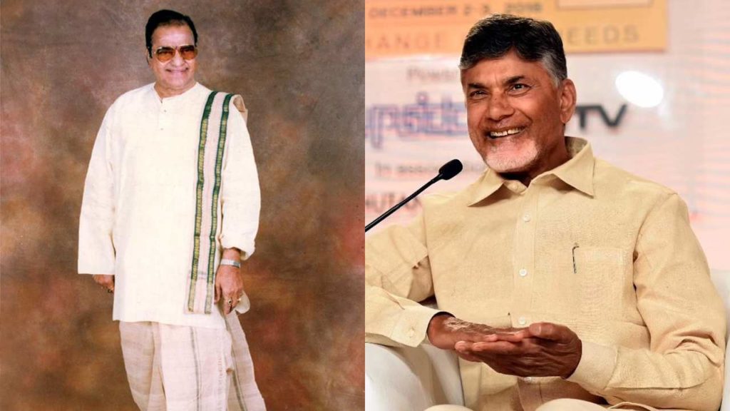 Chandrababu says Hyderabad Development started with NTR