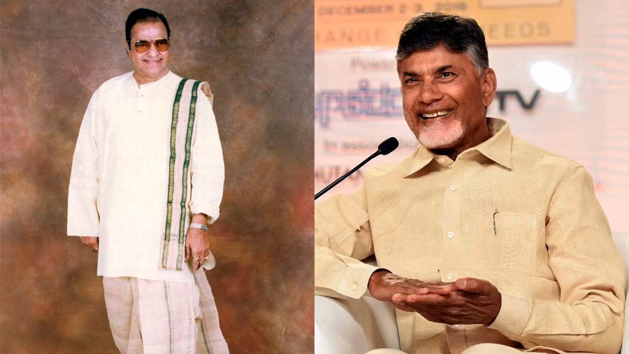 Chandrababu : హైదరాబాద్ అభివృద్ధిని నాకంటే ముందే ఎన్టీఆర్ గారు పసిగట్టారు.. Chandrababu : హైదరాబాద్ అభివృద్ధిని నాకంటే ముందే ఎన్టీఆర్ గారు పసిగట్టారు..