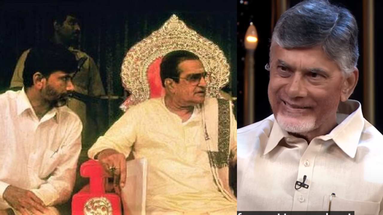 Chandrababu : చంద్రబాబు ఎన్టీఆర్ని మొదటిసారి ఎప్పుడు కలిశారో తెలుసా? Chandrababu : చంద్రబాబు ఎన్టీఆర్ని మొదటిసారి ఎప్పుడు కలిశారో తెలుసా?