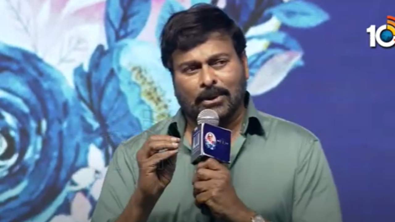 Chiranjeevi : అల్లు స్టూడియో లాభాల కోసం కట్టింది కాదు.. అల్లు వారి తరతరాలు ఆయన్ని గుర్తుంచుకోవాలి.. Chiranjeevi : అల్లు స్టూడియో లాభాల కోసం కట్టింది కాదు.. అల్లు వారి తరతరాలు ఆయన్ని గుర్తుంచుకోవాలి..