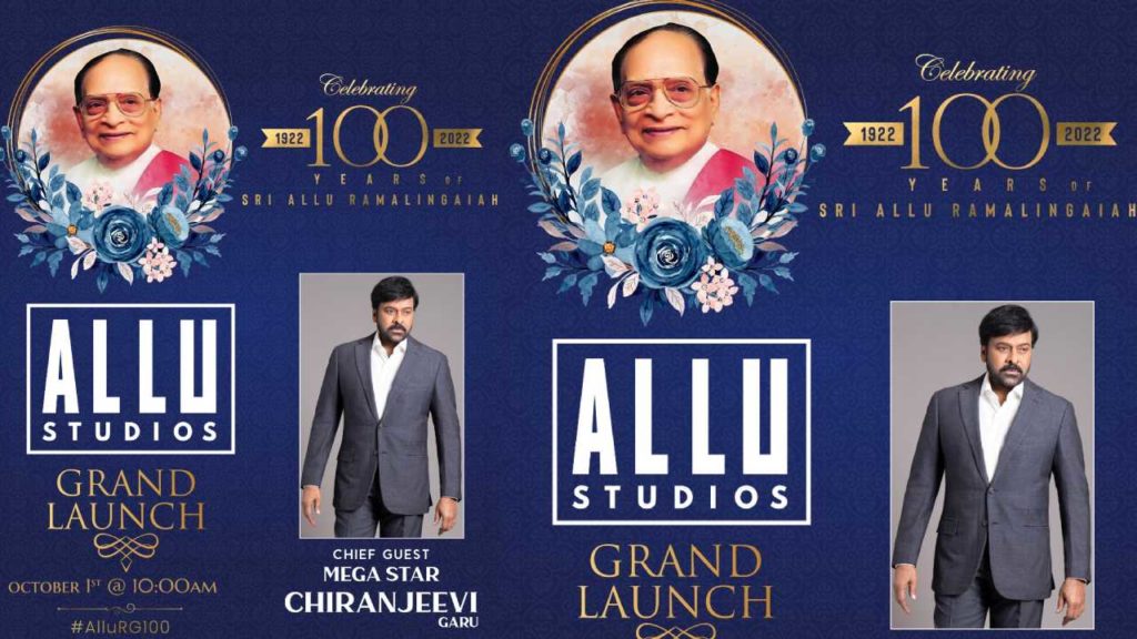 Allu Studios Launch by megastar chiranjeevi