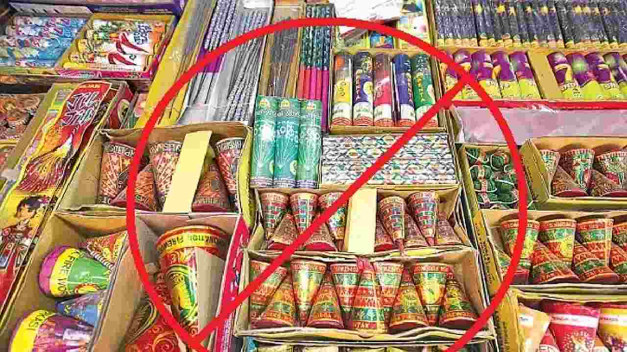 Man arrested for carrying Firecrackers: ఢిల్లీలో బాణసంచాతో తిరుగుతున్న వ్యక్తి అరెస్టు Man arrested for carrying Firecrackers: ఢిల్లీలో బాణసంచాతో తిరుగుతున్న వ్యక్తి అరెస్టు