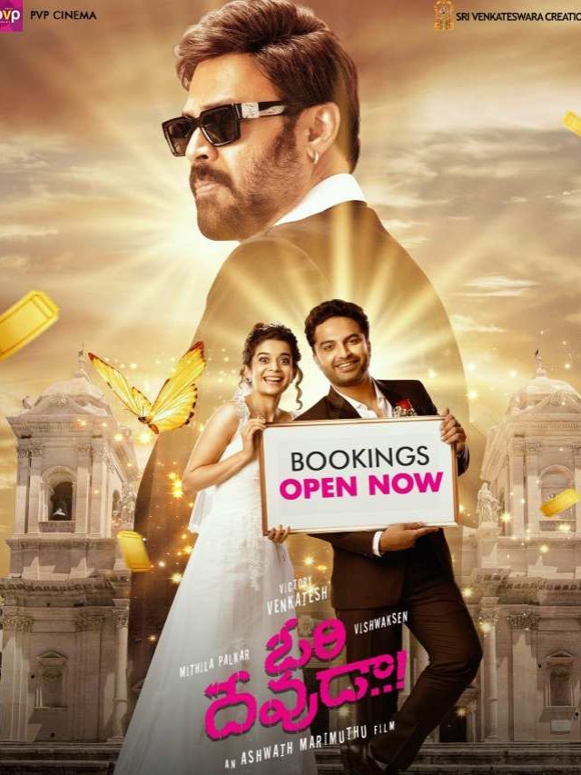>ఈ వారం థియేటర్లలో రిలీజ్ అయ్యే సినిమాలు!