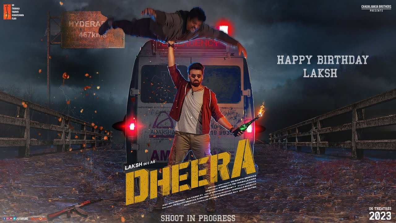 Dheera : హీరో లక్ష్ చదలవాడ పుట్టినరోజు కానుకగా.. ధీర ఫస్ట్ లుక్ రిలీజ్ Dheera : హీరో లక్ష్ చదలవాడ పుట్టినరోజు కానుకగా.. ధీర ఫస్ట్ లుక్ రిలీజ్