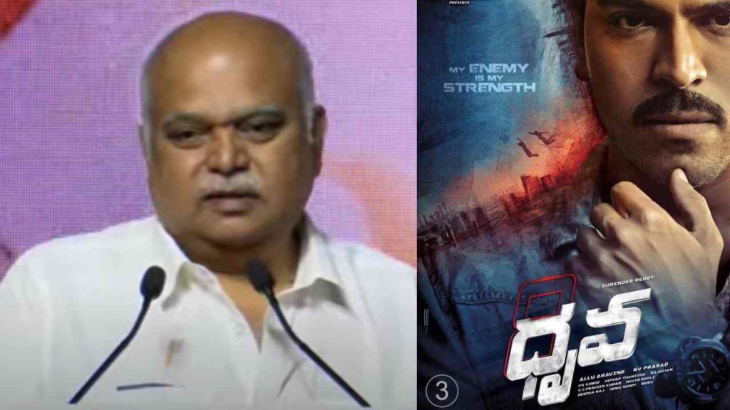 Dhruva 2 with Ram Charan in Mohan Raja Direction Soon