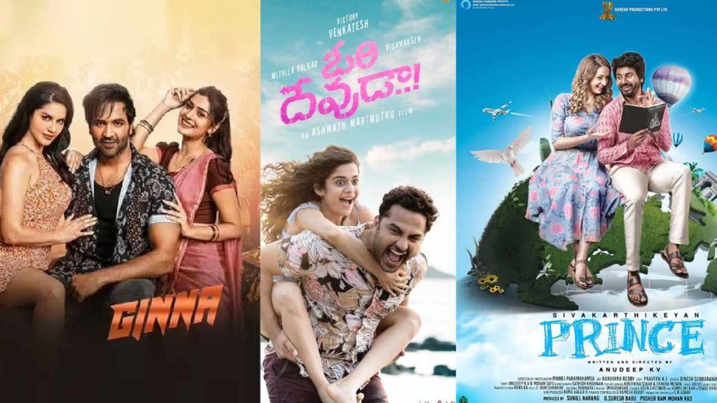 Diwali Movies in Tollywood
