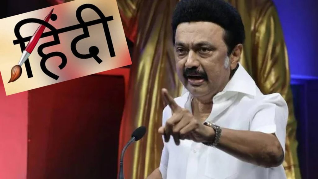 don’t force another language war through Hindi imposition: CM MK Stalin