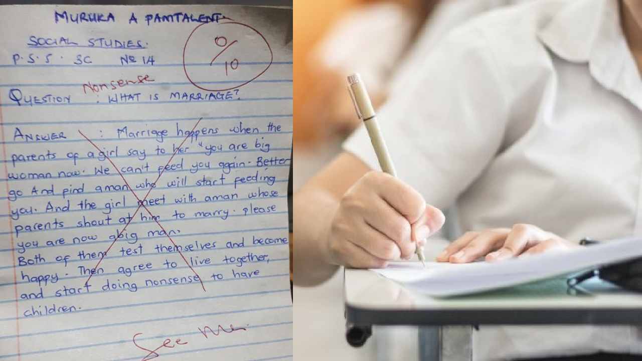 Viral pic: ‘పెళ్లి అంటే ఏంటీ?’ అంటూ 10 మార్కుల ప్రశ్న.. దిమ్మతిరిగేలా జవాబు రాసిన విద్యార్థి Viral pic: ‘పెళ్లి అంటే ఏంటీ?’ అంటూ 10 మార్కుల ప్రశ్న.. దిమ్మతిరిగేలా జవాబు రాసిన విద్యార్థి