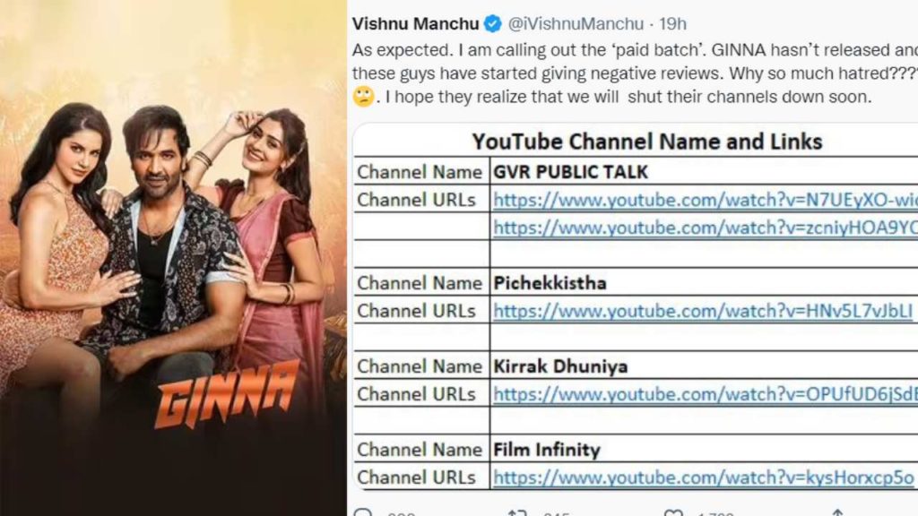 Manchu Vishnu gave warning to some youtube channels who gives negitiv reviews on Ginna