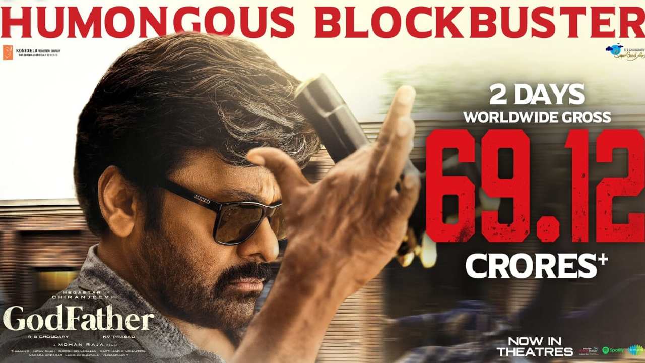 GodFather Collections : గాడ్ఫాదర్ రెండు రోజుల కలెక్షన్స్.. బాస్ అస్సలు తగ్గట్లేదుగా.. 100 కోట్లు గ్యారెంటీ. GodFather Collections : గాడ్ఫాదర్ రెండు రోజుల కలెక్షన్స్.. బాస్ అస్సలు తగ్గట్లేదుగా.. 100 కోట్లు గ్యారెంటీ.