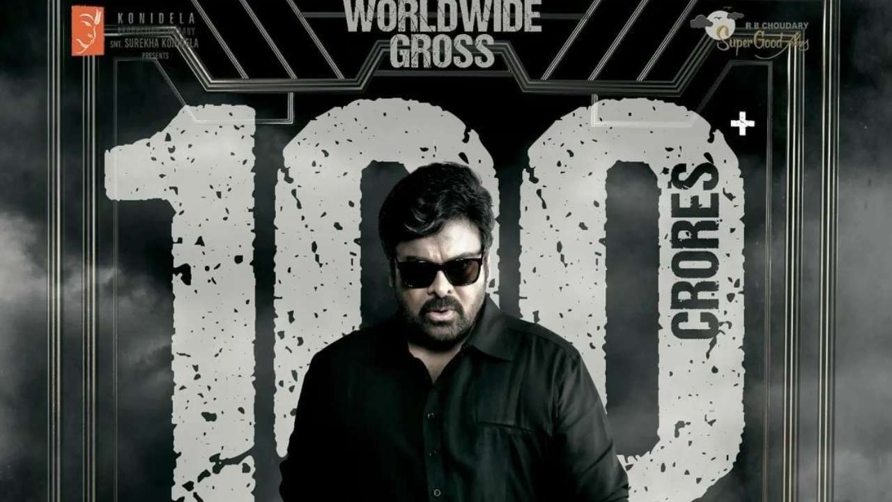 GodFather Collections : నాలుగు రోజుల్లో.. 100 కోట్ల గాడ్ఫాదర్.. మరింత దూసుకుపోతున్న బాస్ సినిమా.. GodFather Collections : నాలుగు రోజుల్లో.. 100 కోట్ల గాడ్ఫాదర్.. మరింత దూసుకుపోతున్న బాస్ సినిమా..