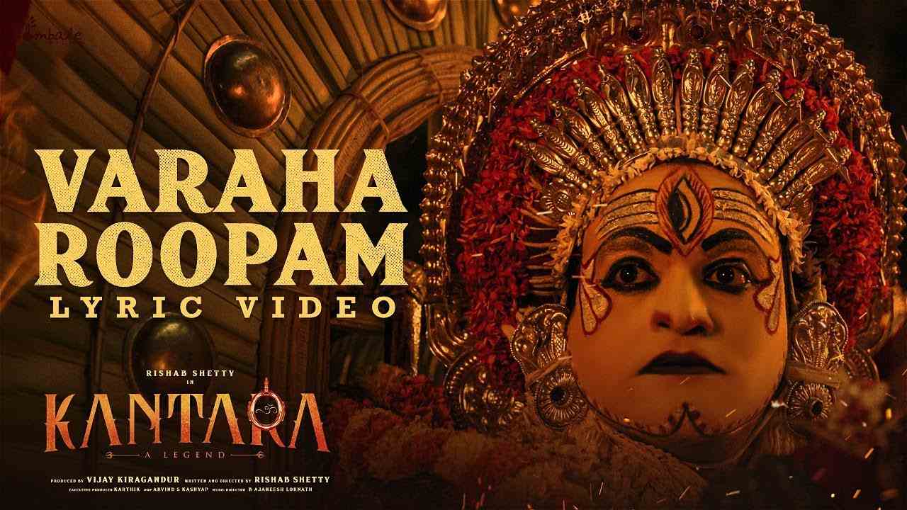 Kantara : కాంతార సినిమా టీంకి షాకిచ్చిన కోర్టు.. వరాహరూపం పాట ప్రదర్శన నిలిపివేయాలని నోటీసులు.. Kantara : కాంతార సినిమా టీంకి షాకిచ్చిన కోర్టు.. వరాహరూపం పాట ప్రదర్శన నిలిపివేయాలని నోటీసులు..