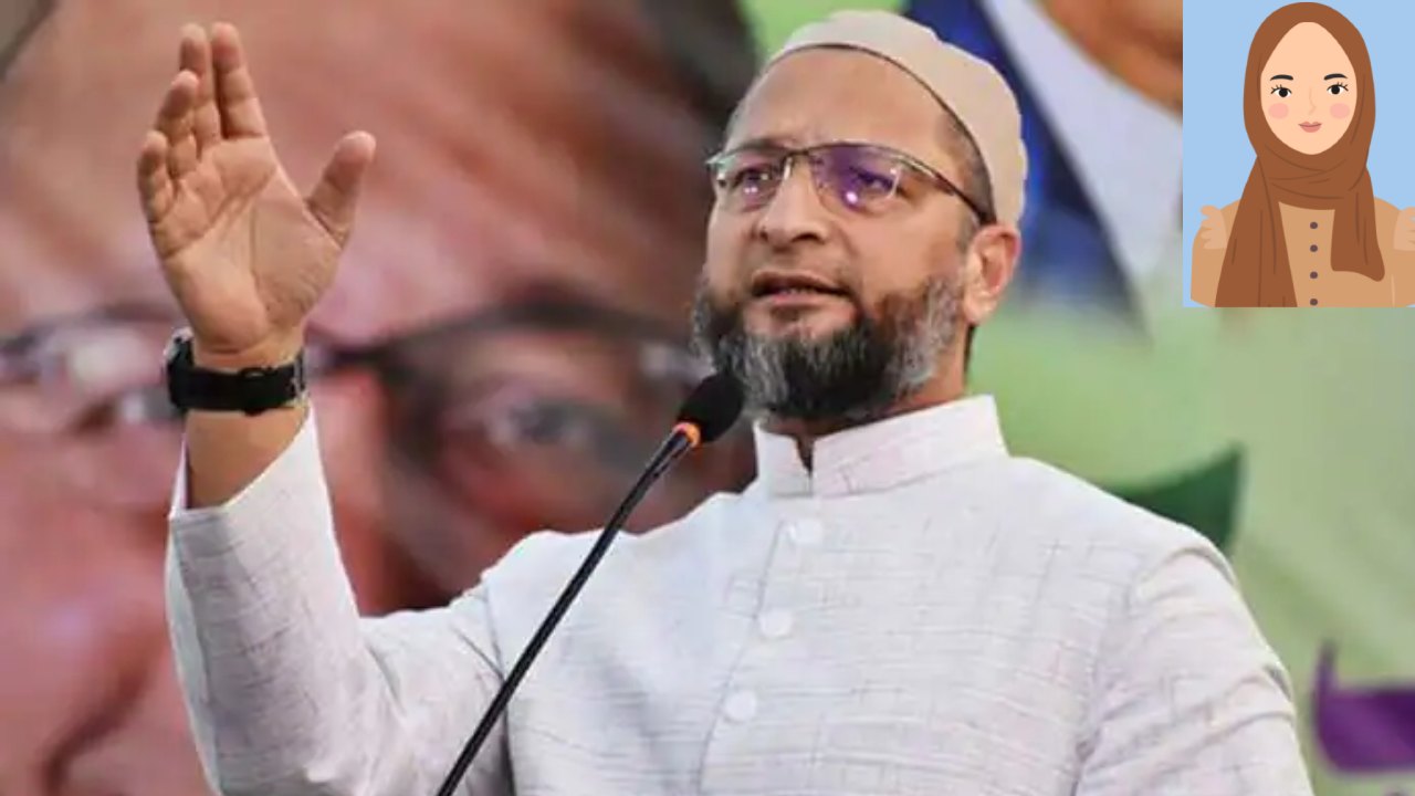 Hijab Row : మా కుమార్తెలను హిజాబ్ ధరించనివ్వండి .. మీకు నచ్చితే బికినీలు ధరించండి : ఒవైసీ Hijab Row : మా కుమార్తెలను హిజాబ్ ధరించనివ్వండి .. మీకు నచ్చితే బికినీలు ధరించండి : ఒవైసీ