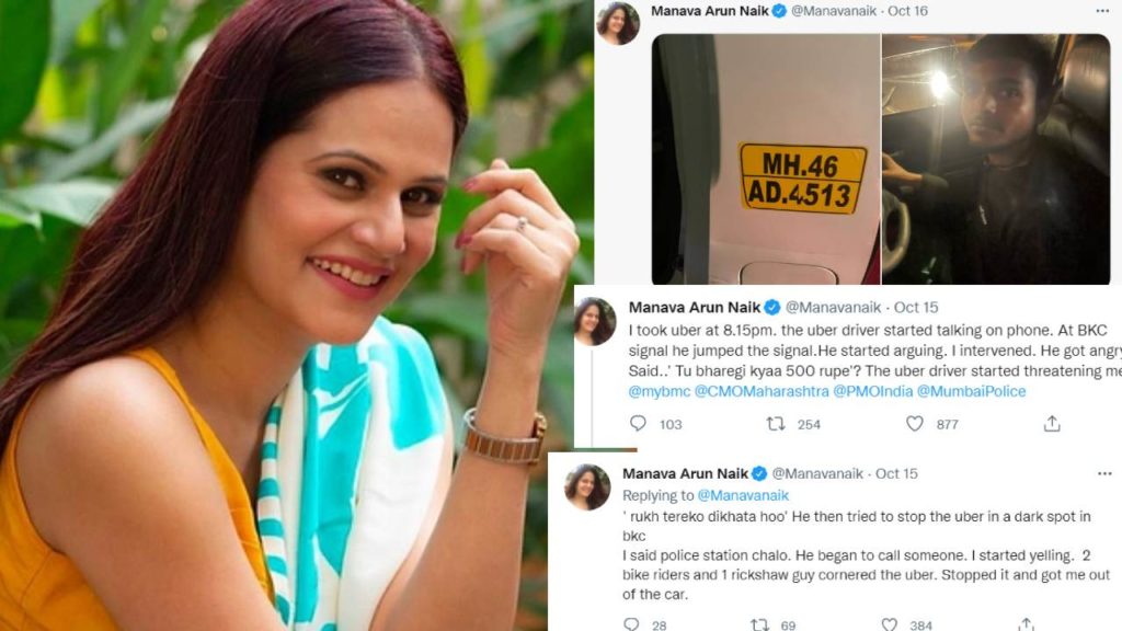 Bollywood actress manava naik said a uber driver missbehaviour with her