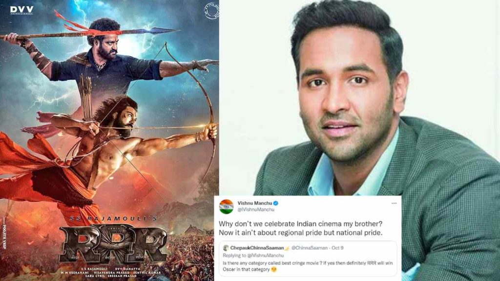 Manchu Vishnu counter tweet to who trolls RRR Movie