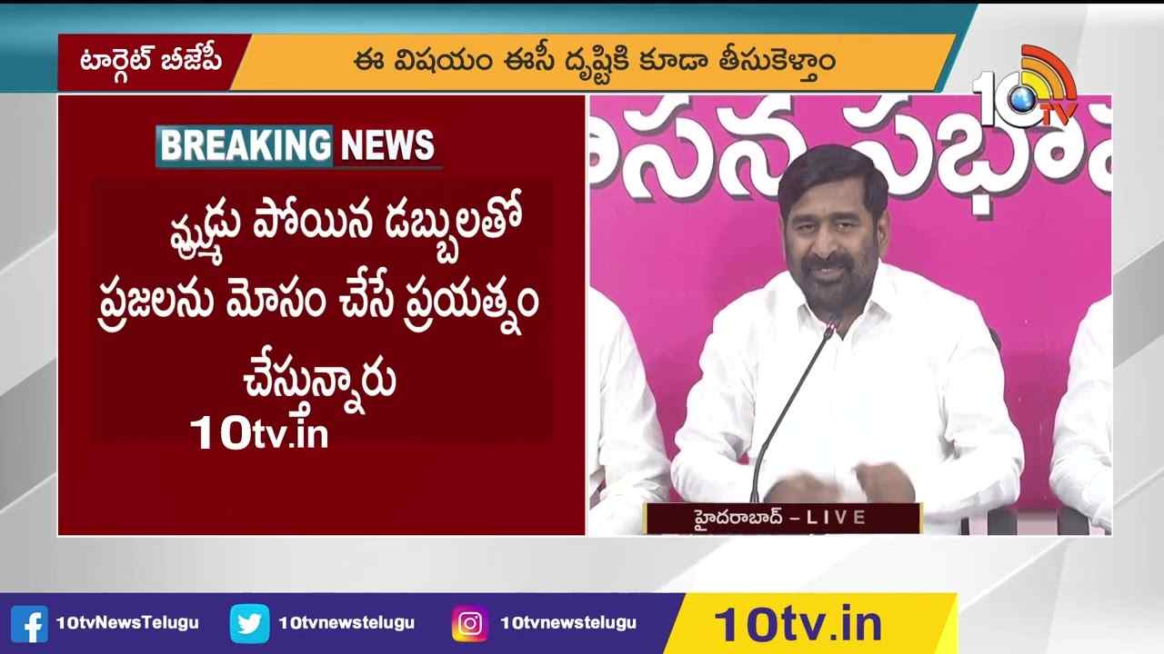 Minister Jagadish Reddy: రాజగోపాల్ రెడ్డి బీజేపీకి అమ్ముడుపోయాడు