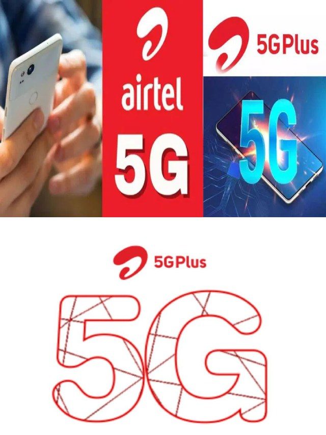 >ఫ్రీగా ఎయిర్‌టెల్ 5G సేవలు.. మీ ఫోన్లో 5G వస్తుందో చెక్ చేసుకోండి!