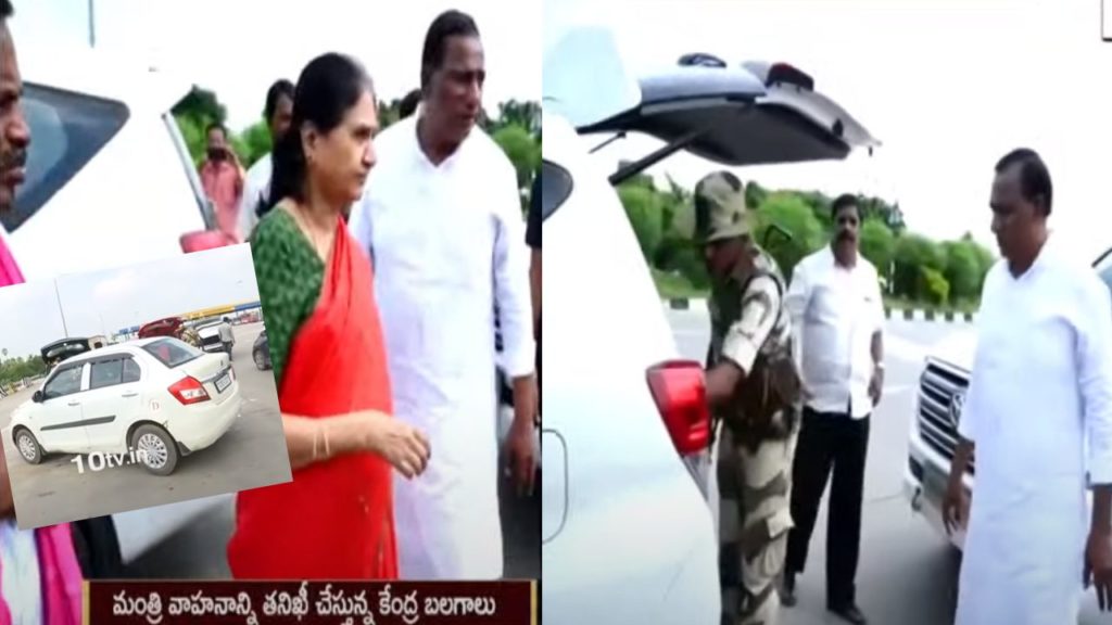 munugode by elections _ Minister Mallareddy car checked by central force