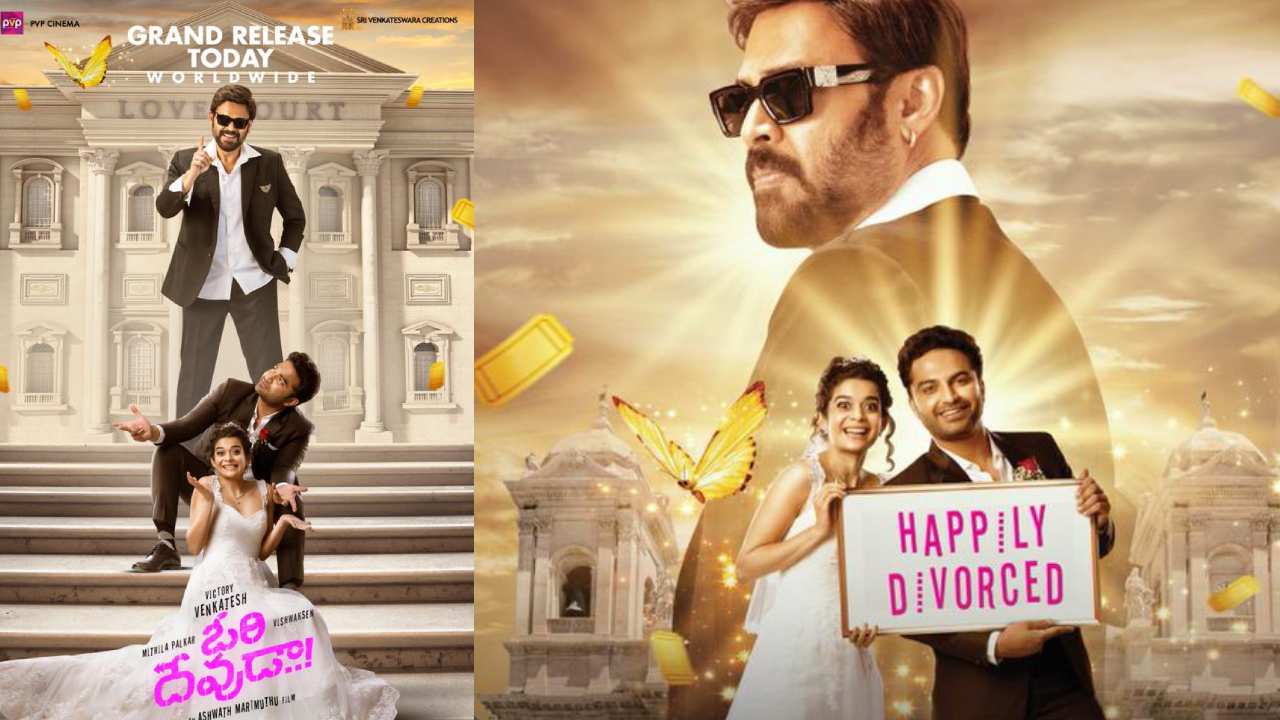 Ori Devuda : ఓరి దేవుడా ప్రమోషన్స్కి వెంకటేష్ ఎందుకు రాలేదు? Ori Devuda : ఓరి దేవుడా ప్రమోషన్స్కి వెంకటేష్ ఎందుకు రాలేదు?