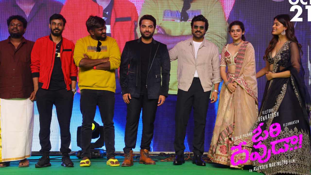 Ori Devuda Pre Release Event : ఓరి దేవుడా ప్రీ రిలీజ్ ఈవెంట్లో సందడి చేసిన రామ్ చరణ్..