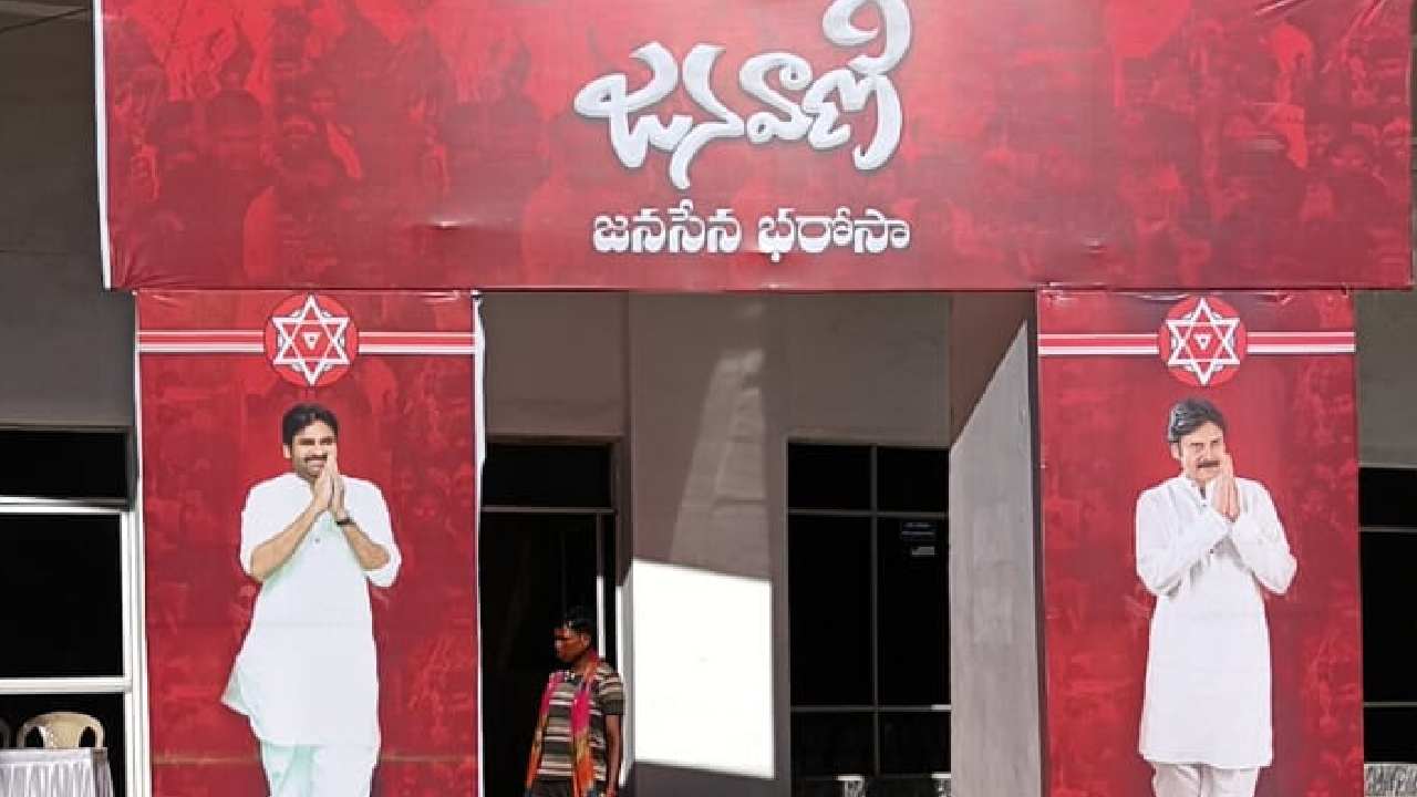 Pawan kalyan ‘Janavani’: పవన్ కల్యాణ్ గో బ్యాక్ అంటూ నినాదాలు.. ఉద్రిక్తత Pawan kalyan ‘Janavani’: పవన్ కల్యాణ్ గో బ్యాక్ అంటూ నినాదాలు.. ఉద్రిక్తత