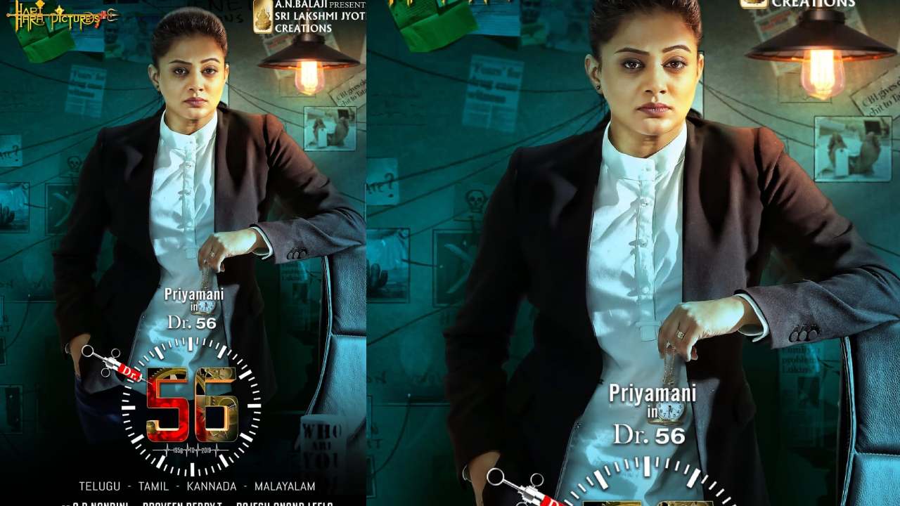 Priyamani : ప్రియమణి పాన్ ఇండియా సినిమా ‘డాక్టర్ 56’.. విజయ్ సేతుపతి చేతుల మీదుగా ఫస్ట్ లుక్.. Priyamani : ప్రియమణి పాన్ ఇండియా సినిమా ‘డాక్టర్ 56’.. విజయ్ సేతుపతి చేతుల మీదుగా ఫస్ట్ లుక్..