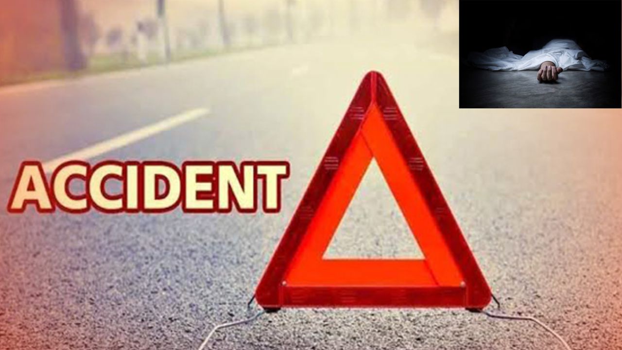 16 Died In Road Accident : నేపాల్లో ఘోర రోడ్డు ప్రమాదం.. 16 మంది మృతి 16 Died In Road Accident : నేపాల్లో ఘోర రోడ్డు ప్రమాదం.. 16 మంది మృతి