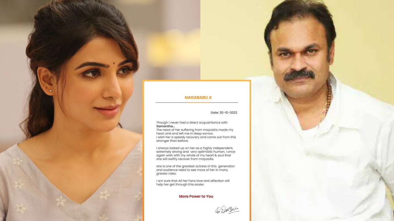 Samantha : సమంత వ్యాధిపై నాగబాబు రియాక్షన్.. ఈ జనరేషన్లో గ్రేటెస్ట్ యాక్టర్ సమంత.. Samantha : సమంత వ్యాధిపై నాగబాబు రియాక్షన్.. ఈ జనరేషన్లో గ్రేటెస్ట్ యాక్టర్ సమంత..