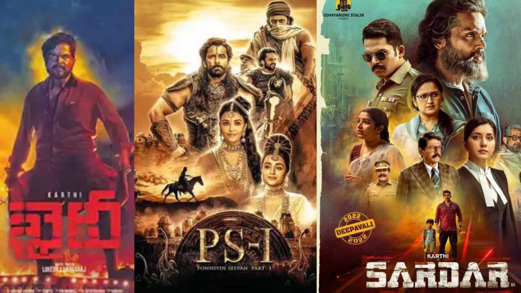 Karthi Sequel Movies in 2023