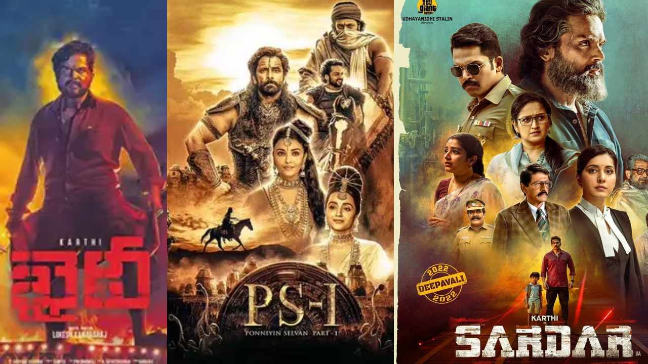Karthi Sequel Movies : కార్తీ 2023.. సీక్వెల్స్ నామ సంవత్సరం.. Karthi Sequel Movies : కార్తీ 2023.. సీక్వెల్స్ నామ సంవత్సరం..