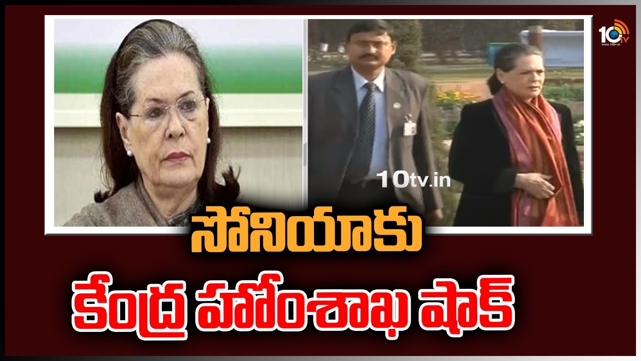 FCRA licences: సోనియా‎కు కేంద్ర హోంశాఖ షాక్