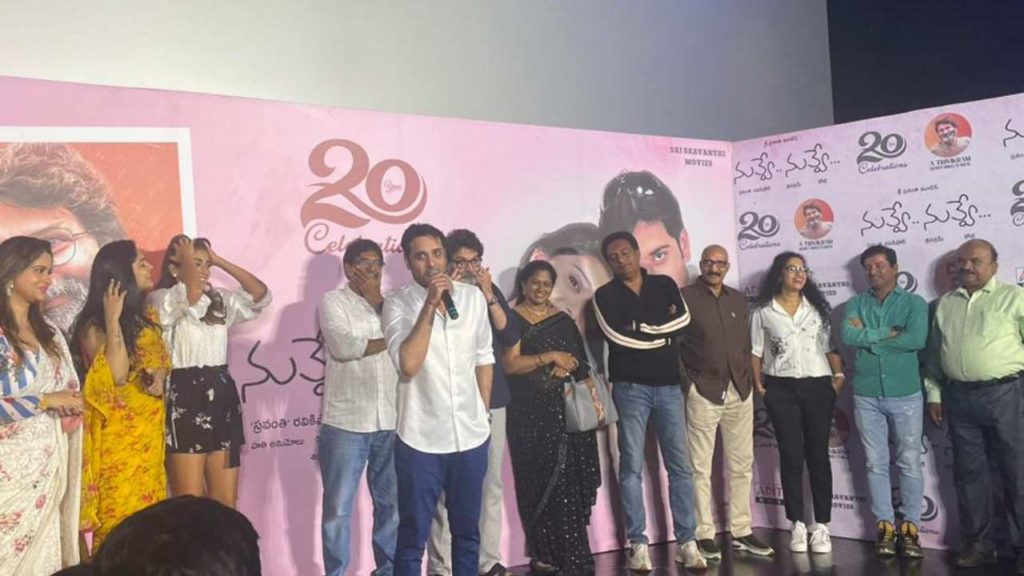 Tarun speech at nuvve nuvve 20 years celebrations
