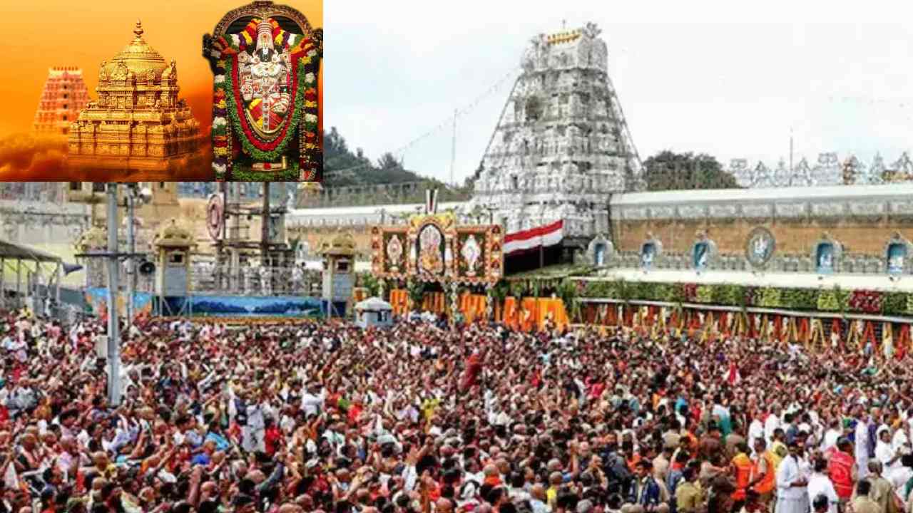 Tirumala Srivari Sarvadarshanam : తిరుమలలో భక్తుల రద్దీ.. శ్రీవారి సర్వదర్శనానికి 10 గంటల సమయం Tirumala Srivari Sarvadarshanam : తిరుమలలో భక్తుల రద్దీ.. శ్రీవారి సర్వదర్శనానికి 10 గంటల సమయం