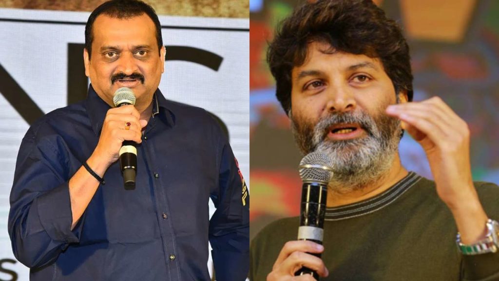 Bandla Ganesh gives clarity on leaked audio call about trivikram