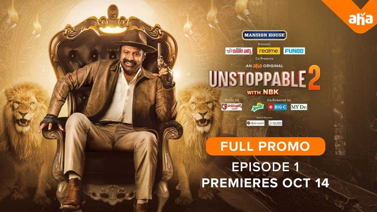 UnStoppable Trailer : ఈ సారి మరింత రంజుగా.. అన్ స్టాపబుల్ సీజన్ 2 ట్రైలర్ రిలీజ్.. UnStoppable Trailer : ఈ సారి మరింత రంజుగా.. అన్ స్టాపబుల్ సీజన్ 2 ట్రైలర్ రిలీజ్..