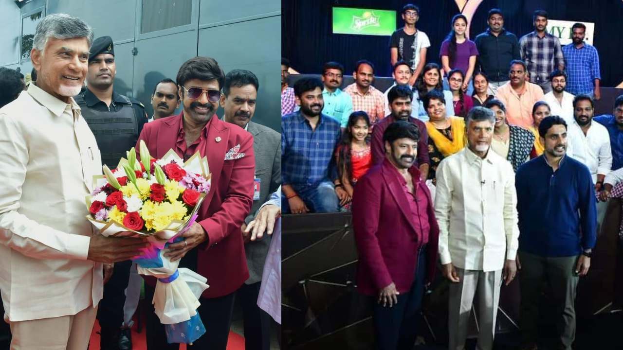 Unstoppable Season 2 : అన్‌స్టాపబుల్ సీజన్ 2 ఫస్ట్ ఎపిసోడ్ గ్యాలరీ.. బాలయ్యతో చంద్రబాబు, లోకేష్