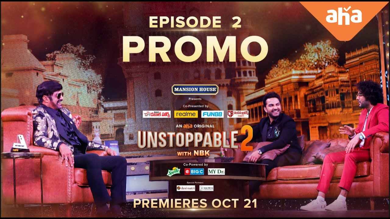 Unstoppable Episode 2 : అన్స్టాపబుల్ సెకండ్ ఎపిసోడ్ ప్రోమో.. సిద్ధు జొన్నలగడ్డ, విశ్వక్సేన్ తో కలిసి రచ్చ చేసిన బాలయ్య Unstoppable Episode 2 : అన్స్టాపబుల్ సెకండ్ ఎపిసోడ్ ప్రోమో.. సిద్ధు జొన్నలగడ్డ, విశ్వక్సేన్ తో కలిసి రచ్చ చేసిన బాలయ్య