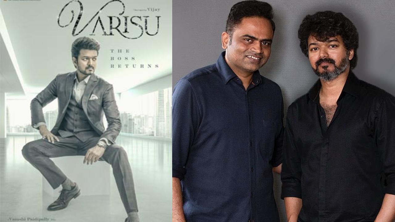 Varisu : ఇది పక్కా తమిళ సినిమా.. తెలుగులోకి డబ్ చేస్తున్నాం.. విజయ్ సినిమాపై క్లారిటీ ఇచ్చిన వంశీ పైడిపల్లి.. Varisu : ఇది పక్కా తమిళ సినిమా.. తెలుగులోకి డబ్ చేస్తున్నాం.. విజయ్ సినిమాపై క్లారిటీ ఇచ్చిన వంశీ పైడిపల్లి..