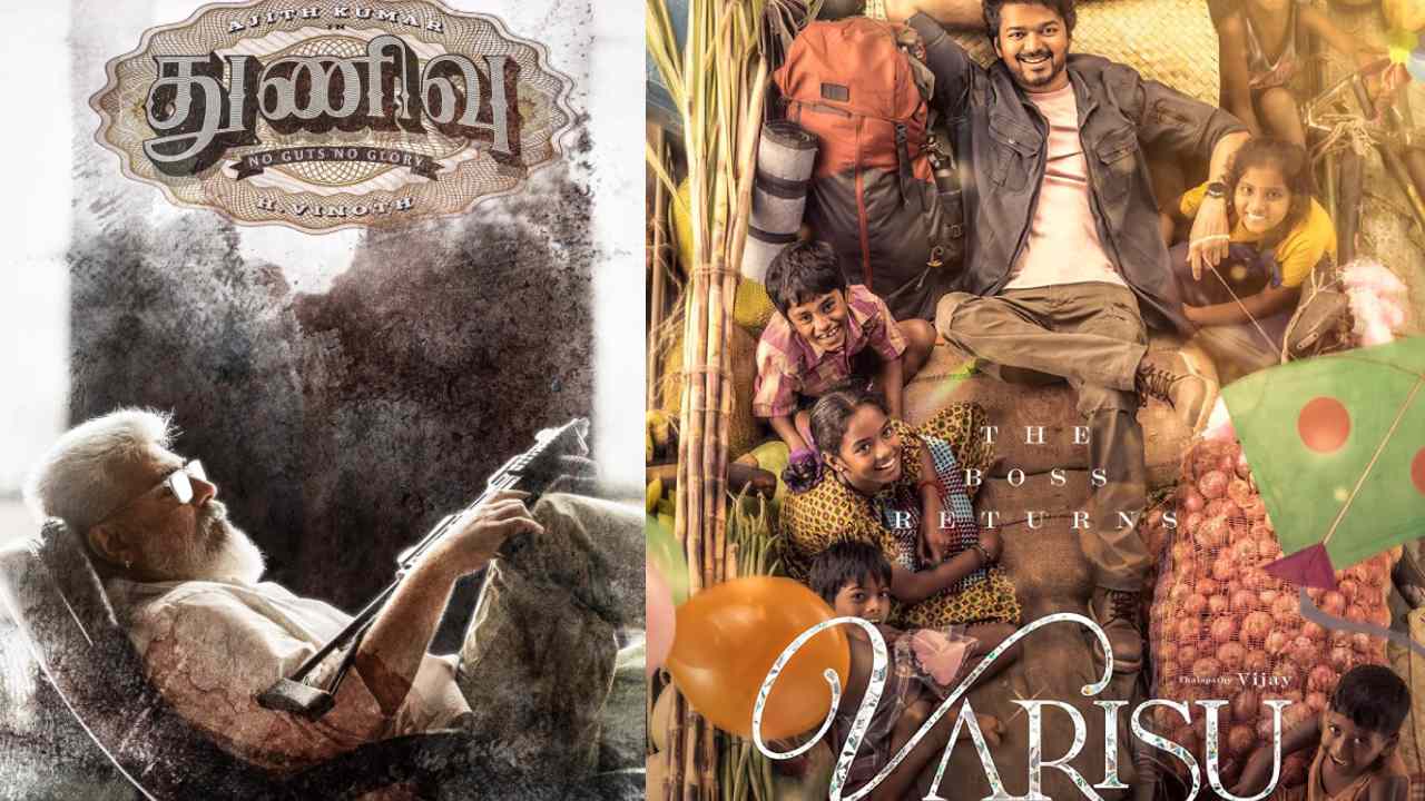 Ajith-Vijay : 9 ఏళ్ళ తర్వాత సంక్రాంతికి ఢీ కొట్టుకోబోతున్న అజిత్, విజయ్.. తమిళ్ లో ఫ్యాన్స్ మధ్య భారీ గొడవలు తప్పవు.. Ajith-Vijay : 9 ఏళ్ళ తర్వాత సంక్రాంతికి ఢీ కొట్టుకోబోతున్న అజిత్, విజయ్.. తమిళ్ లో ఫ్యాన్స్ మధ్య భారీ గొడవలు తప్పవు..