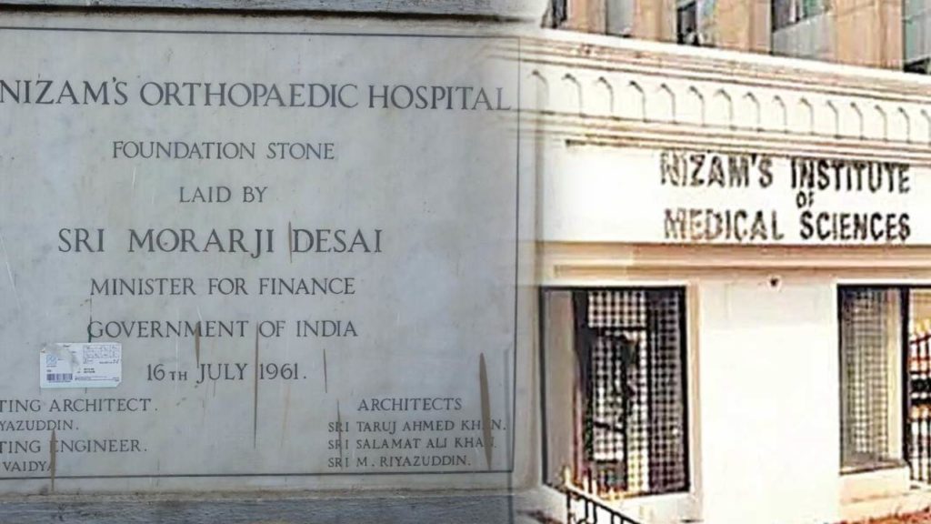 ‘NIMS’ as a bone hospital and became the Nizam Institute of Sciences (2)