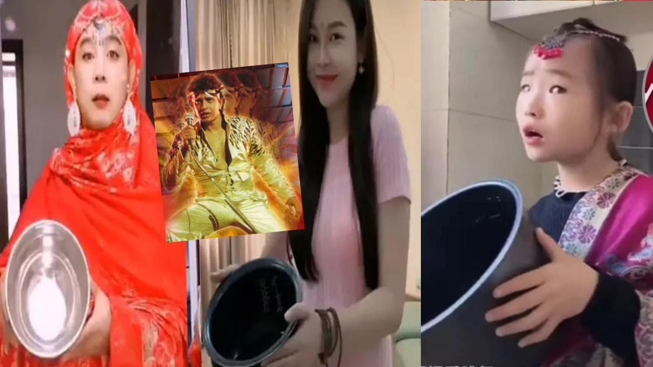 “Jimmy, Jimmy” Song viral In China : చైనాను షేక్ చేస్తున్న బాలీవుడ్ “జిమ్మీ జిమ్మీ ఆజా ఆజా” సాంగ్.. “Jimmy, Jimmy” Song viral In China : చైనాను షేక్ చేస్తున్న బాలీవుడ్ “జిమ్మీ జిమ్మీ ఆజా ఆజా” సాంగ్..