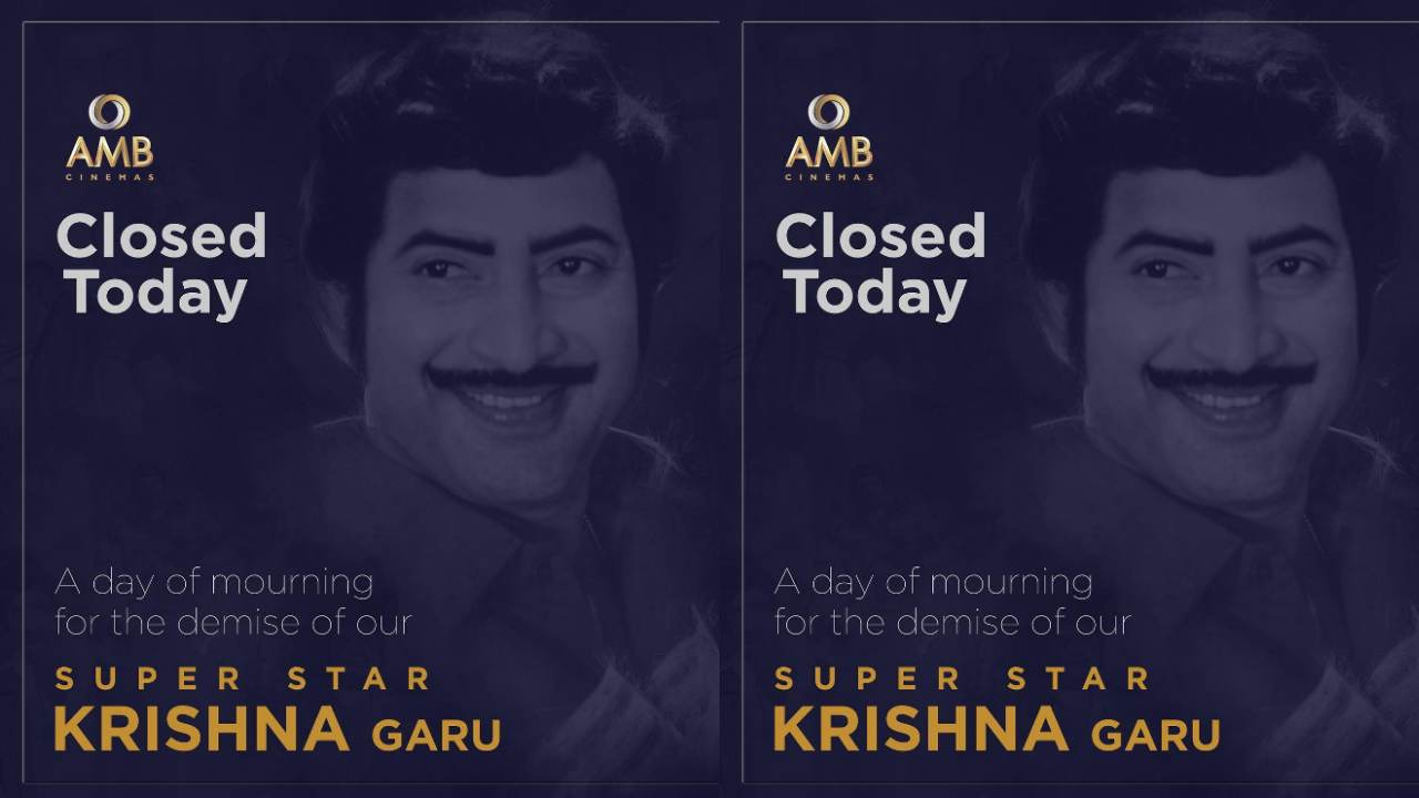 AMB Cinemas : AMB సినిమాస్ నిలిపివేత.. కృష్ణ గారి మృతికి సంతాపం.. AMB Cinemas : AMB సినిమాస్ నిలిపివేత.. కృష్ణ గారి మృతికి సంతాపం..