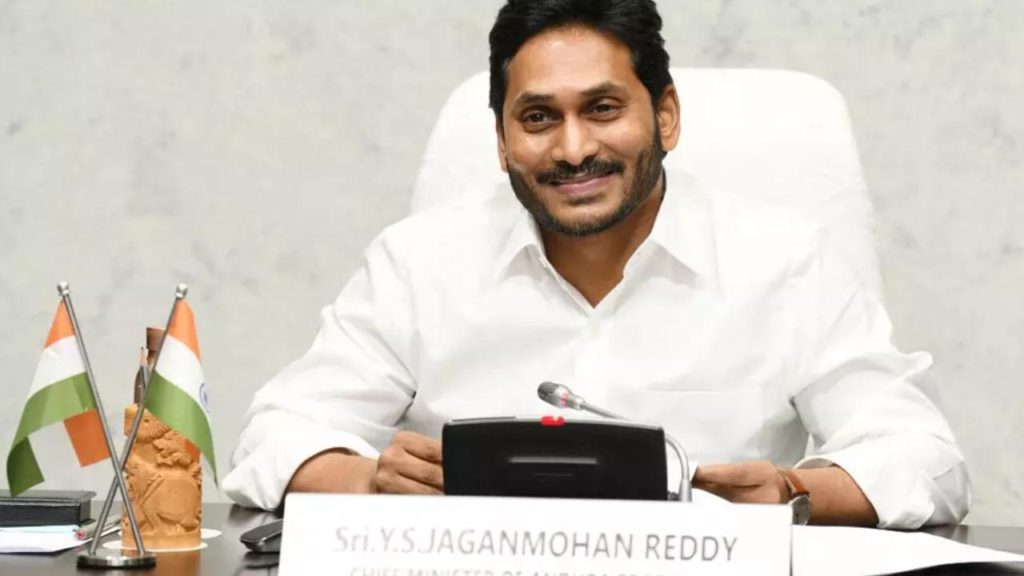 AP CM JAGAN