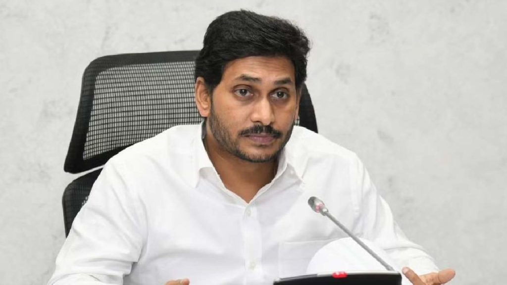 AP CM YS Jagan