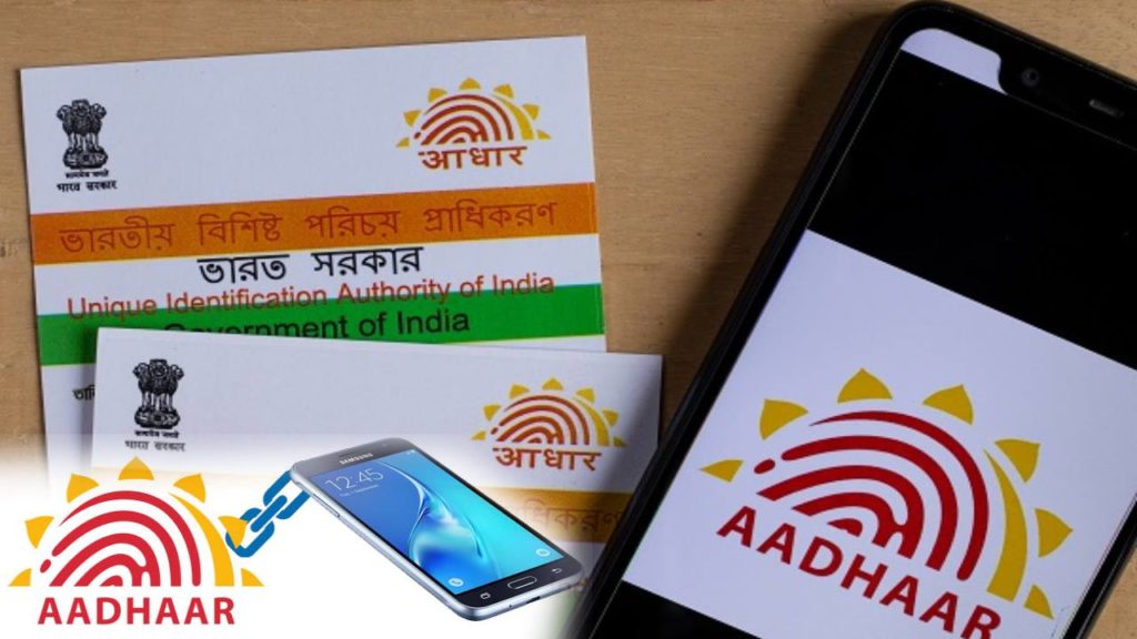 Aadhaar - mobile number linking _ How to link phone number with Aadhaar in simple steps