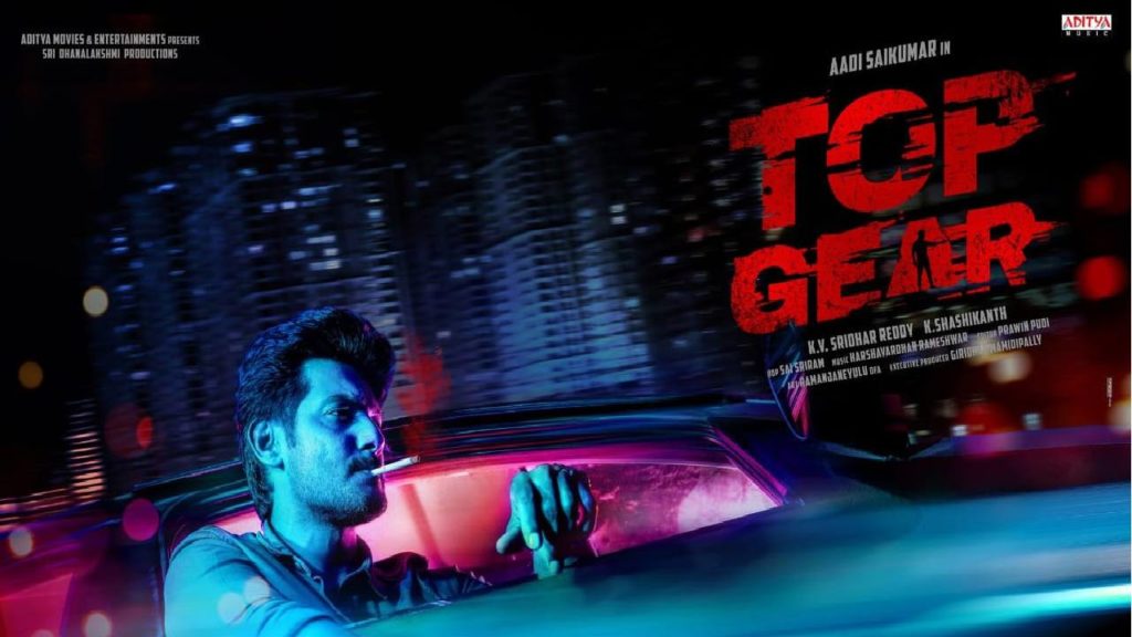 Aadi Saikumar New Movie Top Gear Release in December