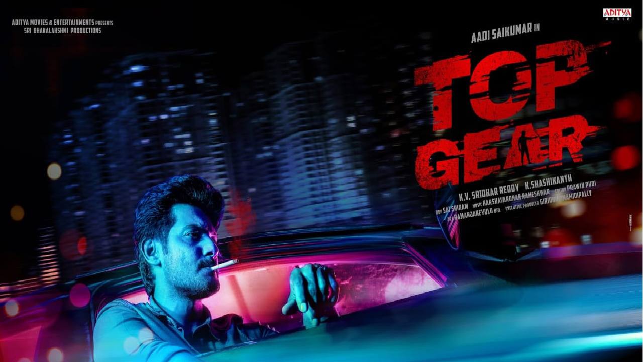 Aadi Saikumar: డిసెంబర్లో టాప్ గేర్ వేయబోతున్న అది సాయికుమార్.. Aadi Saikumar: డిసెంబర్లో టాప్ గేర్ వేయబోతున్న అది సాయికుమార్..